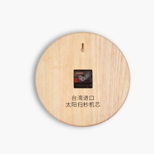 FinestClock Classic Wooden Wall Clock