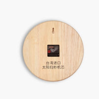 FinestClock Classic Wooden Wall Clock